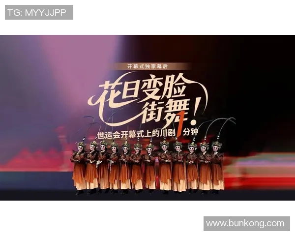 成都街舞队的表现分析:控制技巧与失误的深度探讨 成都街舞队的表现分析:控制技巧与失误的深度探讨
