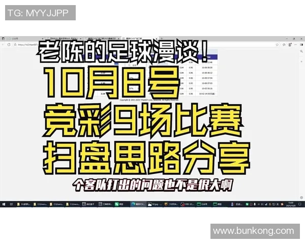成都足球队与北京足球队赛后复盘分析双方战术意识与表现差异 成都足球队与北京足球队赛后复盘分析双方战术意识与表现差异