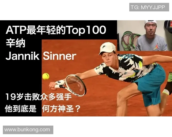 西安网球队的节奏打法深度分析与战术解读 西安网球队的节奏打法深度分析与战术解读