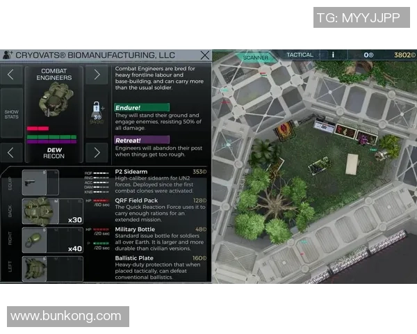 DOTA2巨献：深入分析TES战队在比赛中的灵活应变策略与战术调整