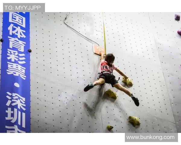 北京攀岩队在全国赛事中创历史新高展现实力与团队合作精神