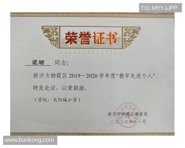 南京羽毛球队在邀请赛中的个人能力表现分析与点评 南京羽毛球队在邀请赛中的个人能力表现分析与点评