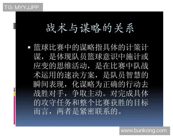 重庆篮球队与深圳篮球队的速度较量赛后分析与战术反思