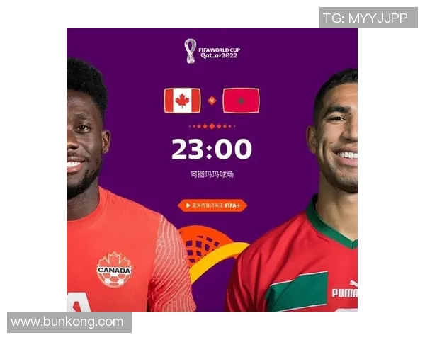 摩洛哥与阿根廷激战正酣谁将成为世界杯的新王者