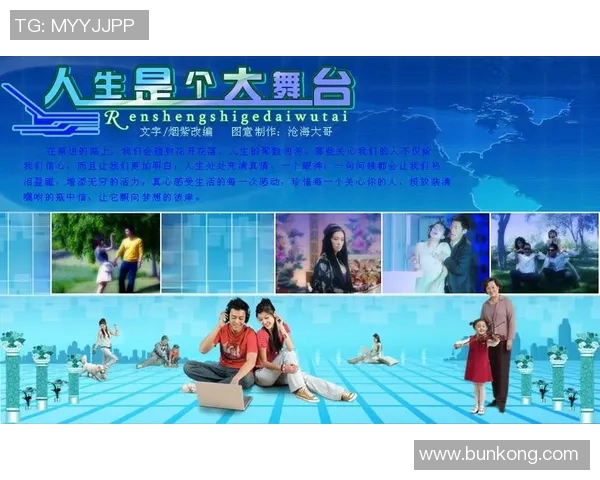 梦想与狂热的较量谁才是人生舞台的主角