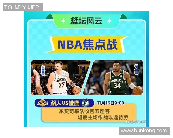 湖人对决雄鹿精彩赛事回顾与球员表现分析