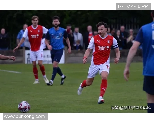 赫尔城与博尔顿对决前瞻分析及双方近期状态评估