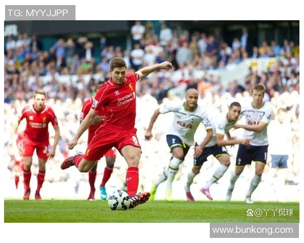 利物浦与热刺欧赔分析及比赛前瞻全面解读