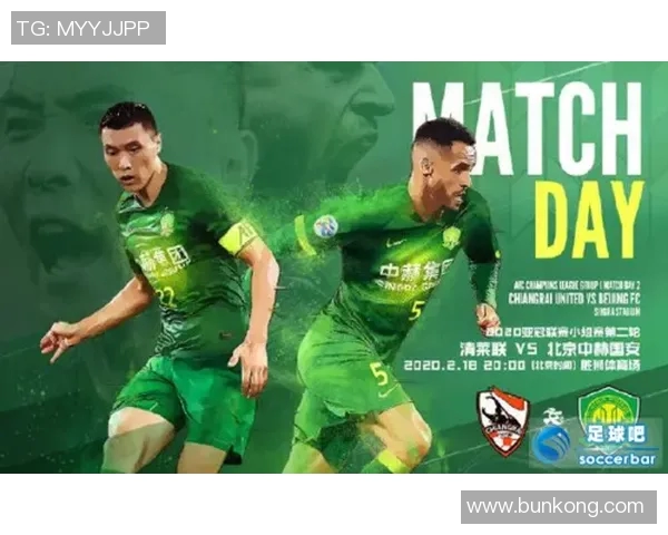 北京国安对阵清莱联首发阵容分析与比赛前瞻 北京国安对阵清莱联首发阵容分析与比赛前瞻