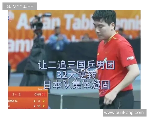 名古屋与爱援激战正酣谁能在这场较量中笑到最后