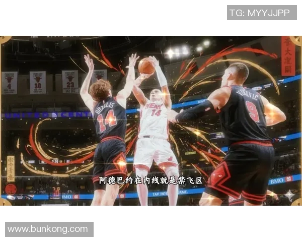 纽约红牛与芝加哥火焰比赛前瞻分析及双方近期状态对比