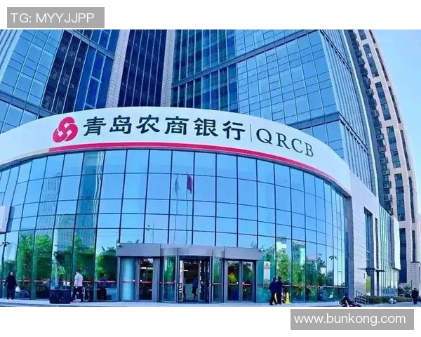 青岛高新与北京农商行的激烈对决分析及未来发展展望 青岛高新与北京农商行的激烈对决分析及未来发展展望