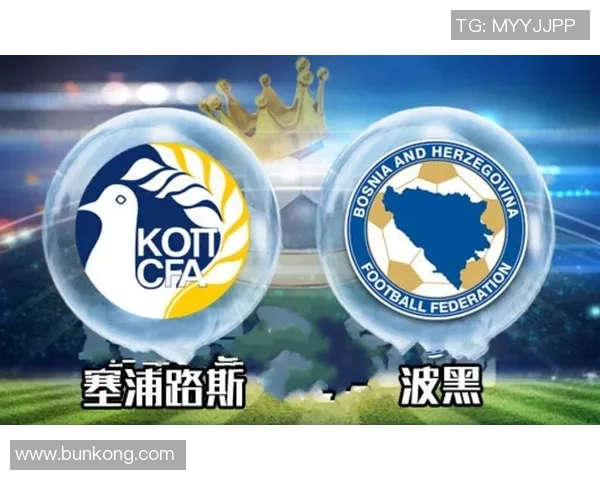 韩国与波黑足球比赛将在哪里举行的详细信息解析 韩国与波黑足球比赛将在哪里举行的详细信息解析