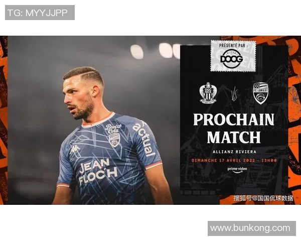 鹿岛鹿角与蒙通联对决前瞻分析及赛季表现预测