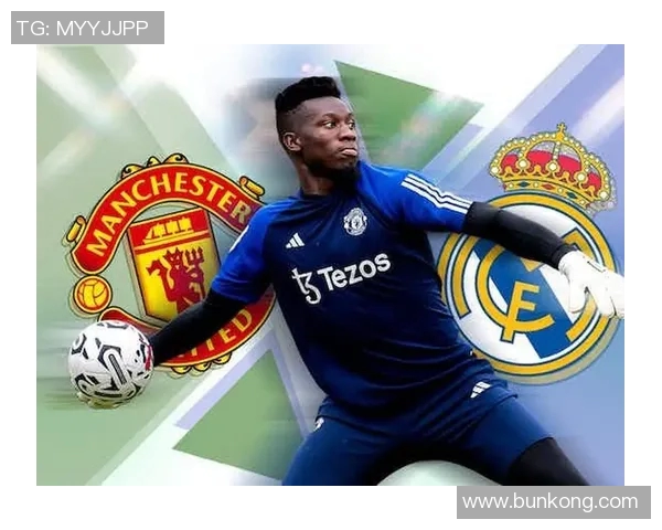 99年曼联对阵皇马经典战役回顾与精彩瞬间分析