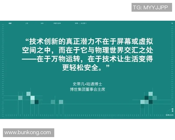 拉波尔特的传奇人生与科学探索之旅：从基础研究到前沿技术的启示