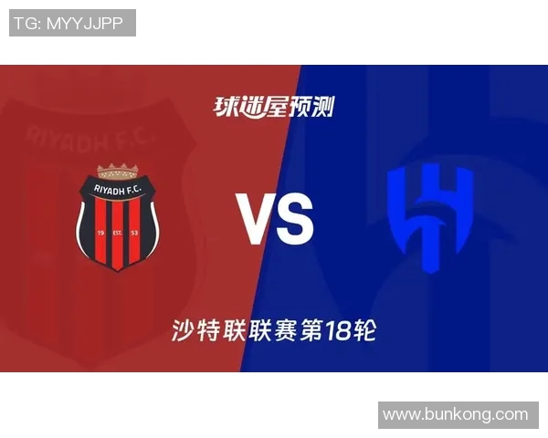 比利时与沙特足球对决深度分析及比赛前瞻