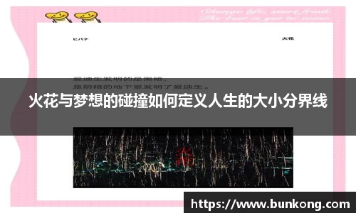 jbo电竞网官网入口