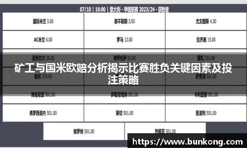 jbo电竞下载