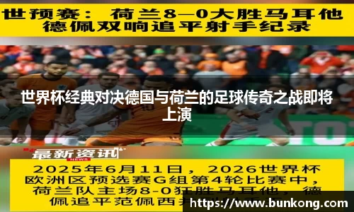 jbo竞博电竞
