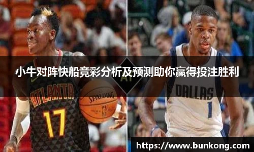 jbo电竞下载