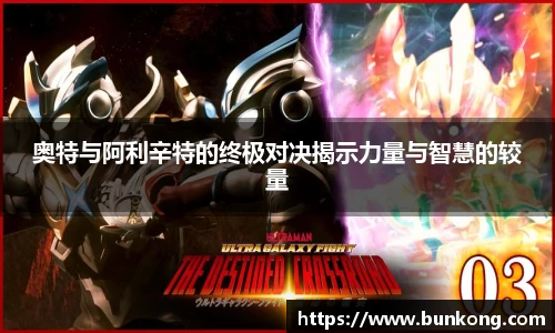 jbo电竞下载