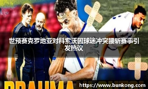 JBO电竞平台