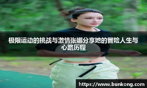 jbo竞博电竞