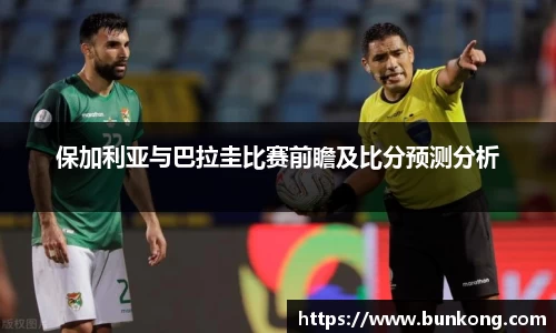 jbo电竞下载