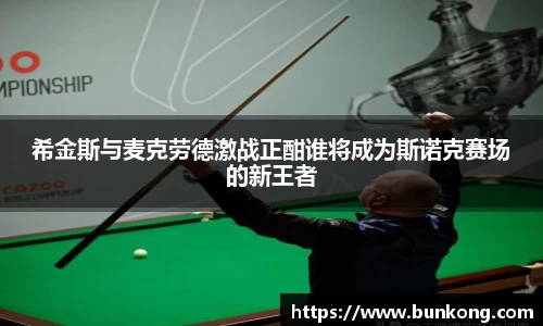 jbo竞博电竞