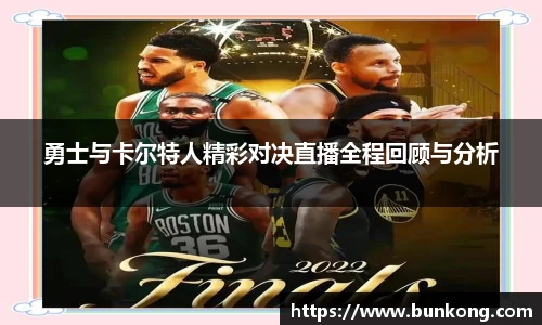 jbo竞博电竞
