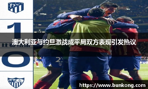JBO电竞平台