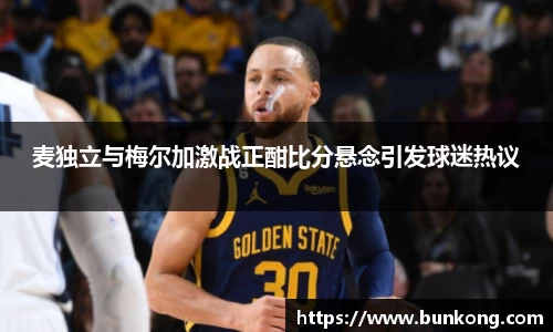 jbo电竞下载