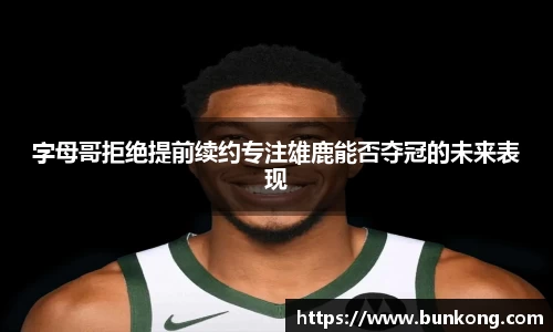 jbo电竞网官网入口
