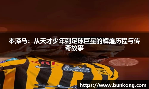 jbo电竞下载
