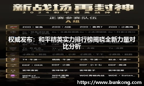 jbo电竞网官网入口