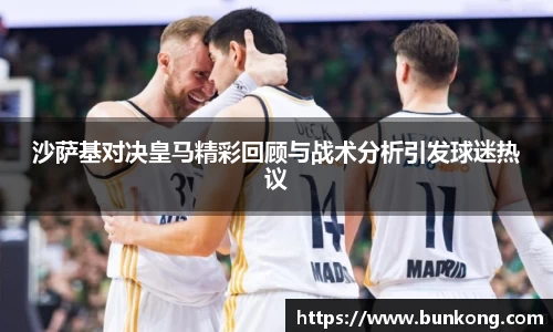 jbo竞博电竞
