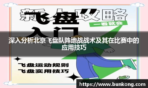 JBO电竞平台