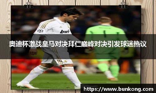 JBO电竞平台